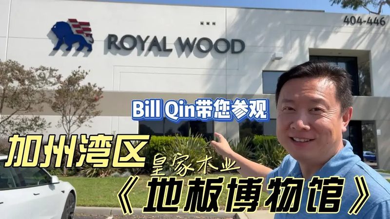 石塑地板尺寸测量方法