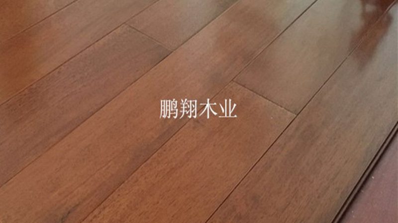 旧实木地板翻新，让家居焕新颜